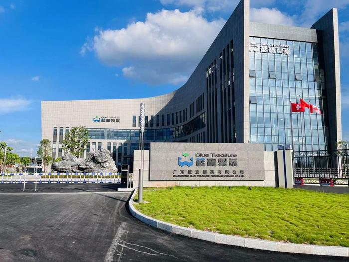 苏尼特左广东蓝宝制药有限公司实验室装修与实验台制作安装工程